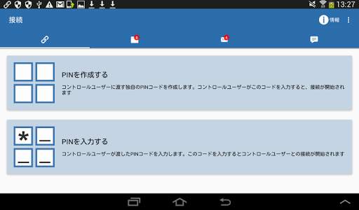 NetSupport Manager Client screenshot 7