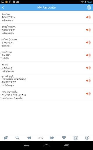 WA-Translation  (LITE) screenshot 6