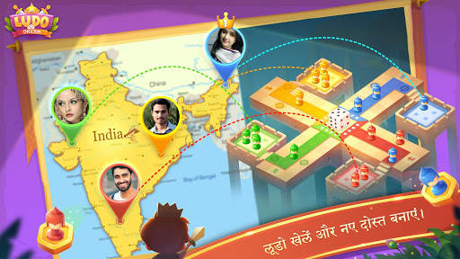 Ludo Dream स्क्रीनशॉट 1