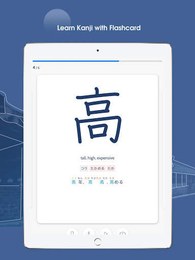 Study Kanji N5 - N1: Janki screenshot 12