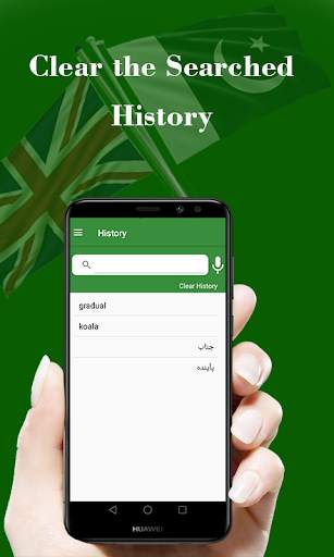 English Urdu Dictionary: Offline Dictionary screenshot 5
