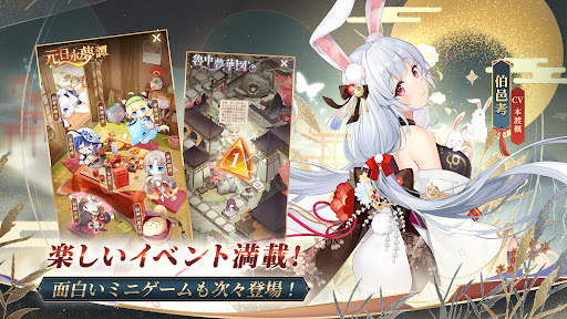 放置少女 - 百花繚乱の萌姫たち screenshot 7