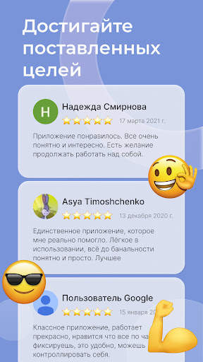 Худеем вместе. Дневник калорий screenshot 8