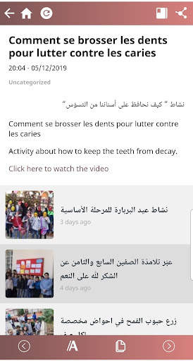 CPB screenshot 2