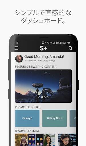 Samsung  Mobile screenshot 1