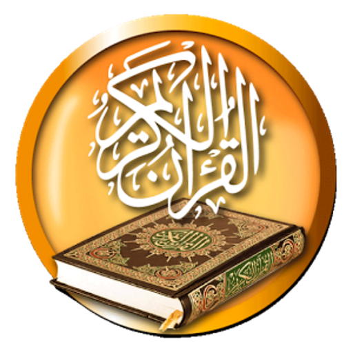 Quran - Kanz ul Iman - Azkar-e-Sultania icon