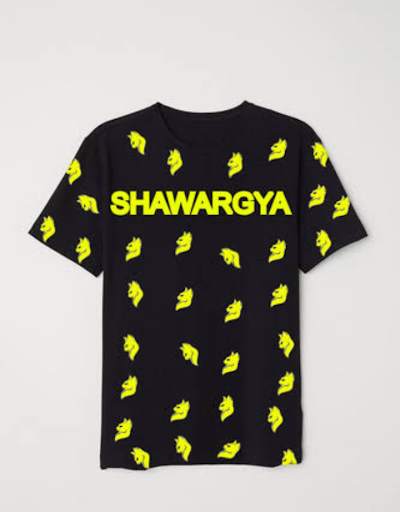 Shawar Shop screenshot 3