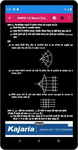 12th Class Physics Solution in hindi Part-2 screenshot 7