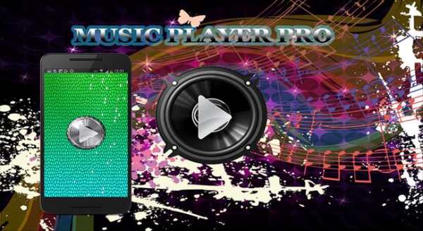 Mp3 Player Playerpro Music screenshot 4