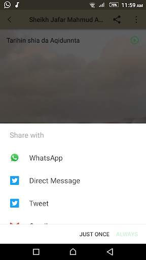 Illolin Shi'a screenshot 3