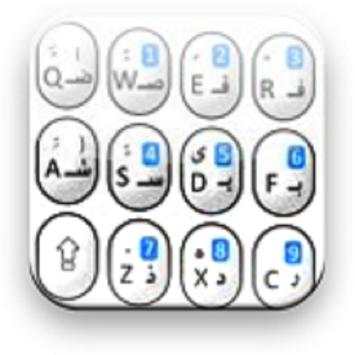 Arabic keyboard free download screenshot 1
