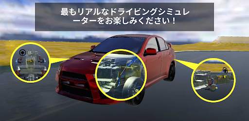 Car Mechanics and Driving Simulator screenshot 3