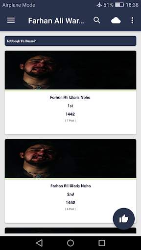 Farhan Ali Waris Nohay screenshot 2
