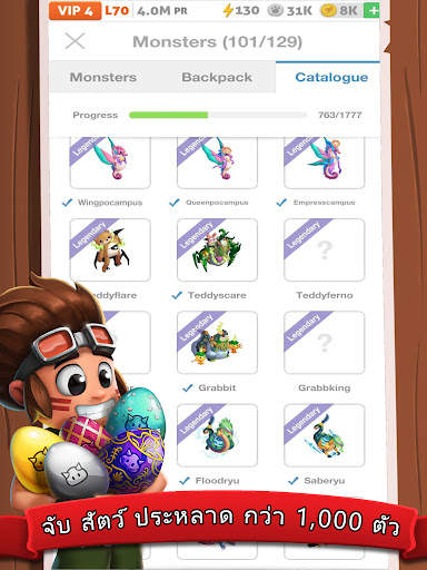Battle Camp แบทเทิ้ลแคมป์ screenshot 23