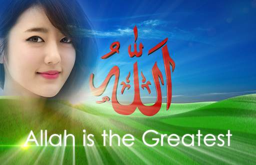 Allah Photo Frames screenshot 1