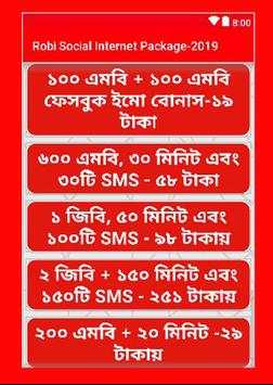 Robi Social Internet Package-2019 screenshot 2