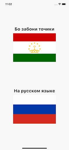 KORGAR.TJ Работа в Таджикистане.Вакансии в Душанбе скриншот 1