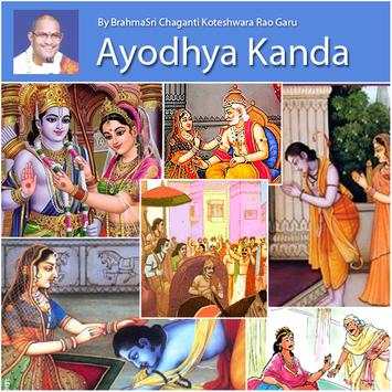 Ramayanam in Telugu - Full скриншот 2