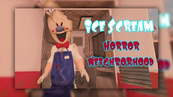 The Granny Scary Ice Cream screenshot 1