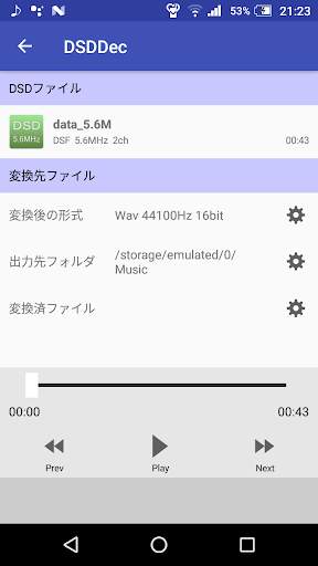 DSD Dec screenshot 2