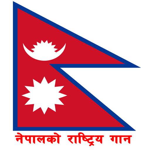 National Anthem of Nepal 1.7