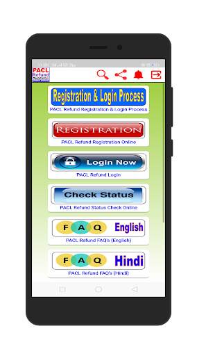 PACL Refund Online Status स्क्रीनशॉट 1