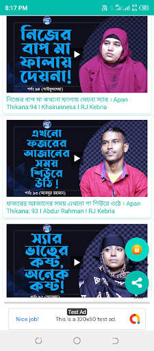 Apan Thikana Videos: RJ Kebria screenshot 2