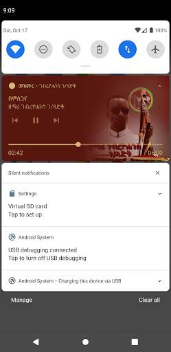 መዝሙር,Ethiopian Orthodox Mezmur screenshot 7