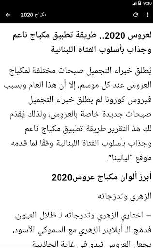 Fashion clothes 2020 screenshot 6