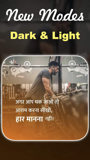 GKB Motivation-ज्ञान की बातें screenshot 8