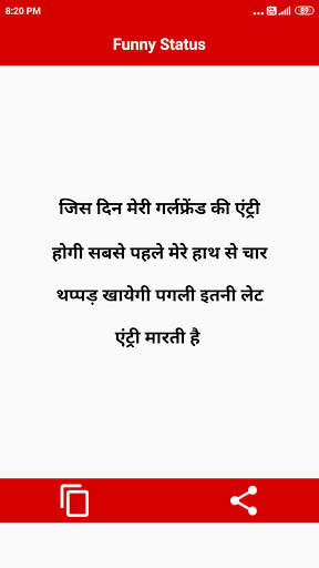 Facebook Status in Hindi - Fb Status screenshot 7