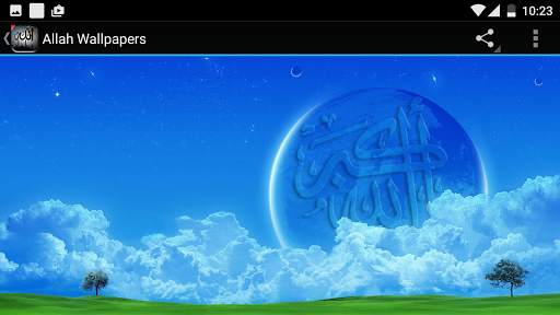 Allah Wallpaper screenshot 12