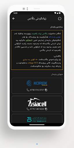 iFollow - Social Booster screenshot 6