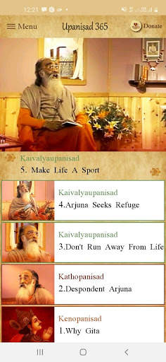 Upanisad365 screenshot 1