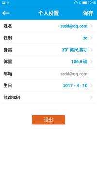 skmei  w03 screenshot 5