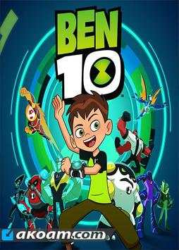 Wallpapers of Ben 10 4 تصوير الشاشة