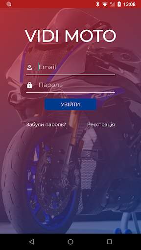 VIDI moto screenshot 4
