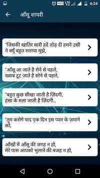 Run For Earn स्क्रीनशॉट 4
