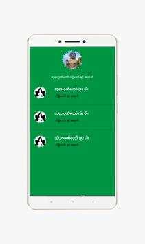 MMBuddha screenshot 5