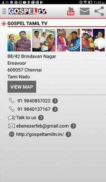 GOSPEL TAMIL TV screenshot 5