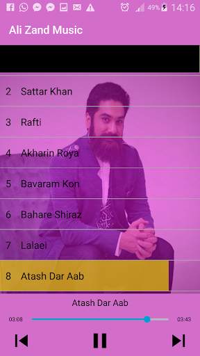 اهنك علی زند وکیلی بدون نت - Ali Zand Vakili Music screenshot 4