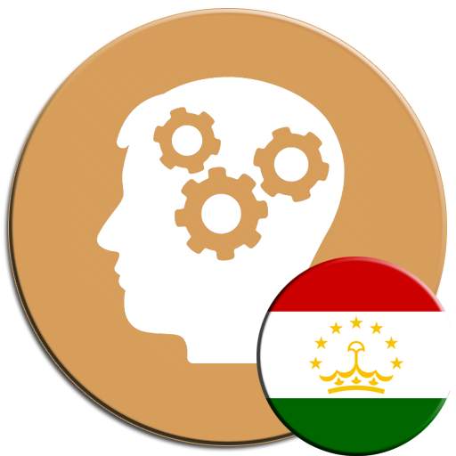 Саволҳои мантиқӣ 2.3