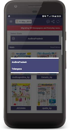 S D Telugu Newspapers screenshot 6