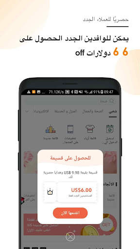 Vova 1 تصوير الشاشة