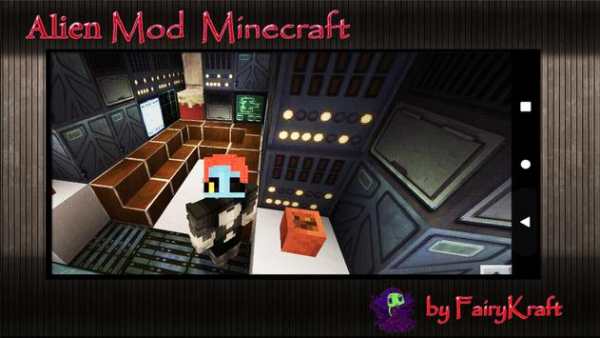 👽UFO👽 Mod Minecraft screenshot 3