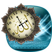 Allah Clock Live Wallpaper icon