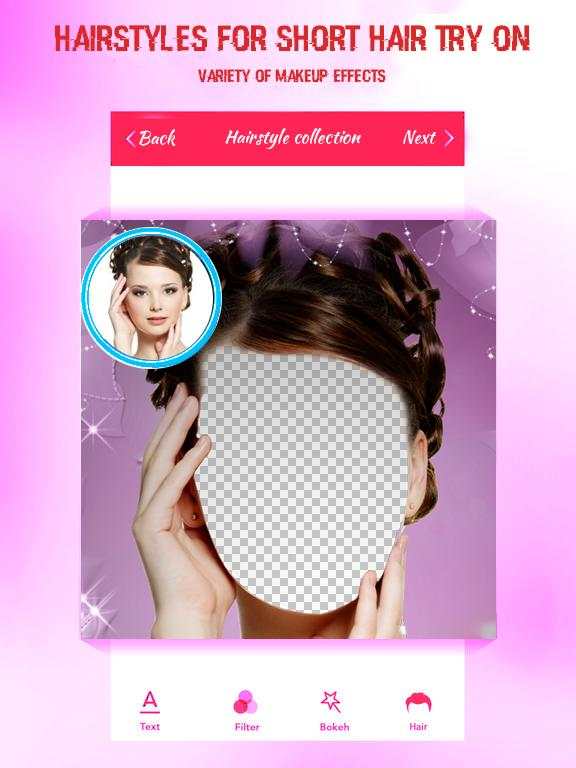 Hairstyles for short hair 2017 3 تصوير الشاشة