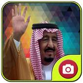 Selfie with King Salman 1.0