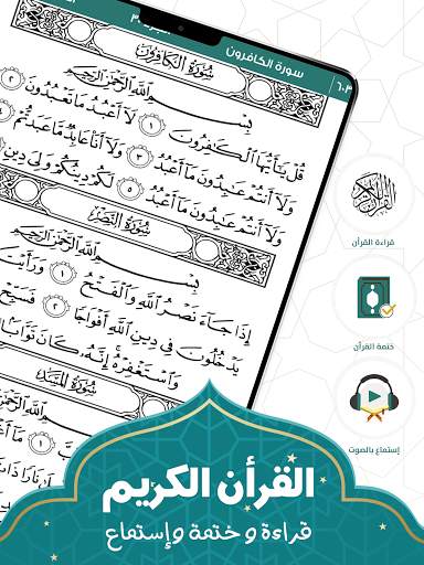 براير ناو : مواقيت الصلاة الان 11 تصوير الشاشة