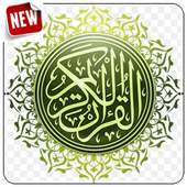Quran Surah Al Baqarah icon